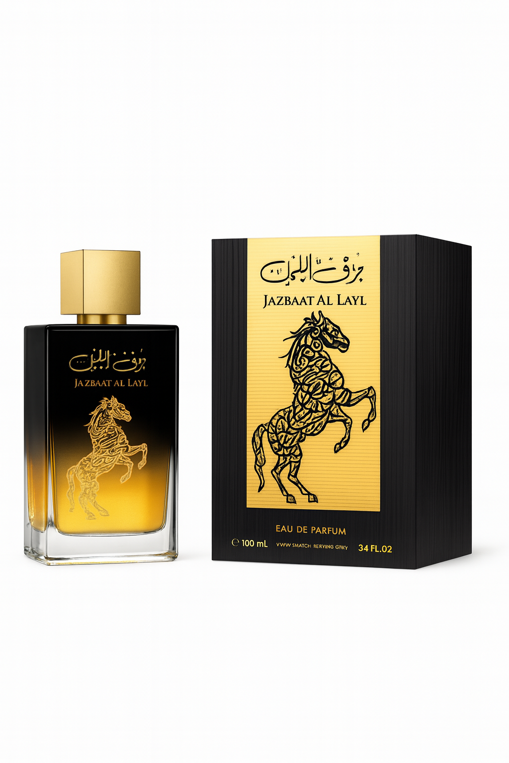 Afaq Jazbaat Al Layl Eau de Parfum 100ml